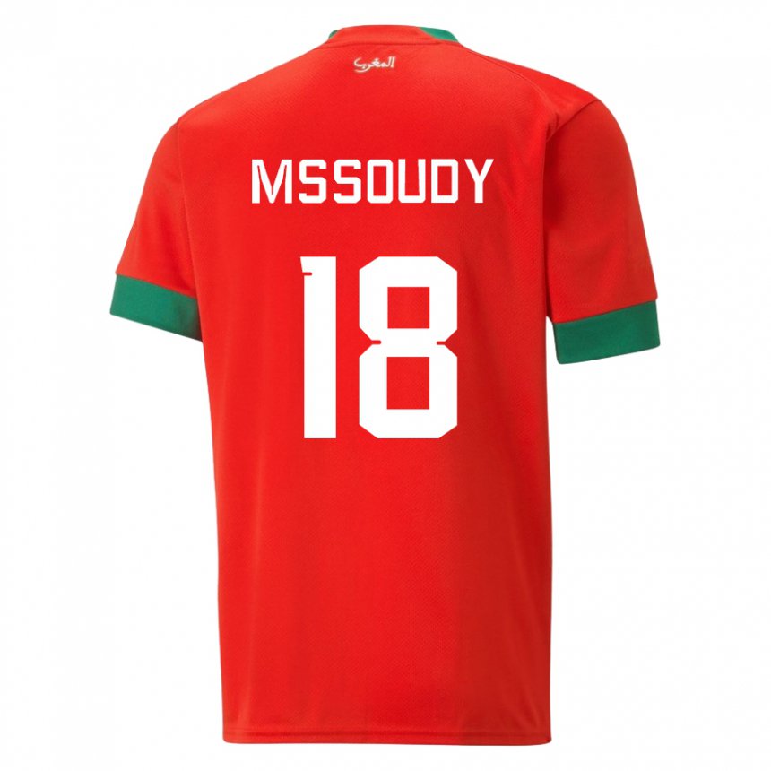 Femme Maillot Maroc Sanaa Mssoudy #18 Rouge Tenues Domicile 22-24 T-shirt Suisse