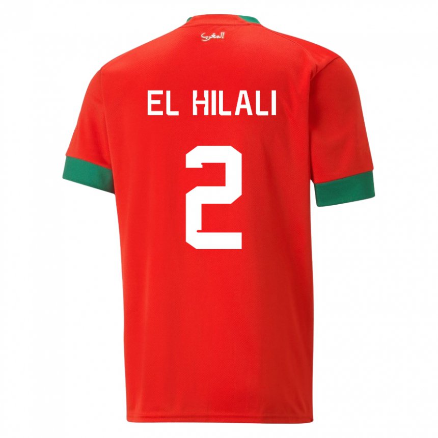 Damen Marokkanische Omar El Hilali #2 Rot Heimtrikot Trikot 22-24 T-shirt Schweiz