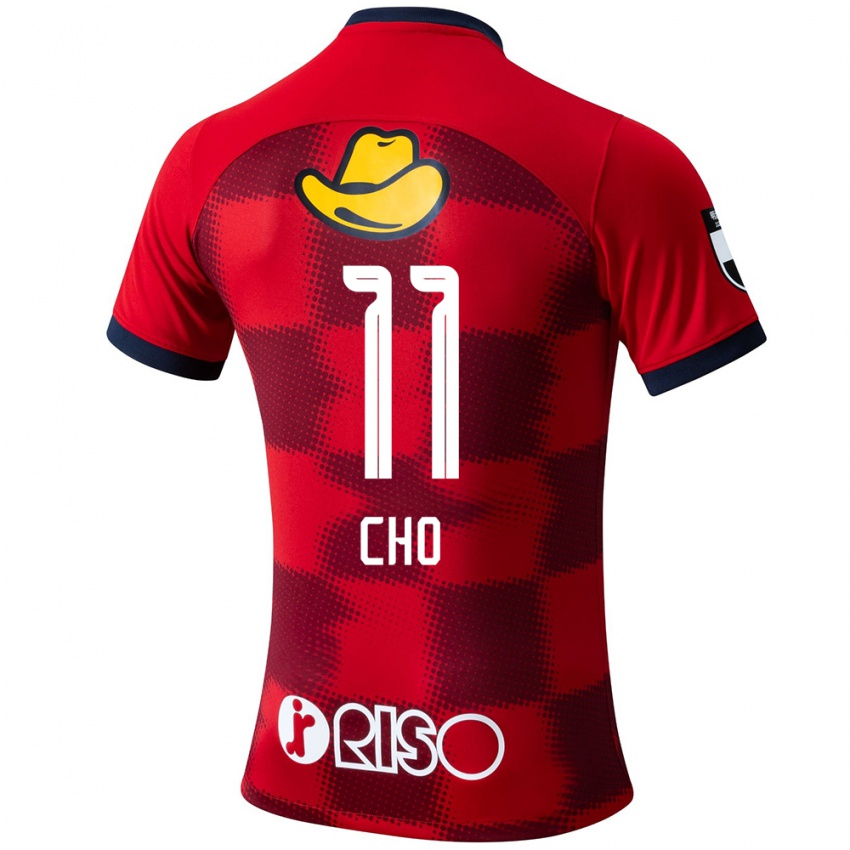 Enfant Maillot Hayate Cho #11 Rouge Bleu Blanc Tenues Domicile 2024/25 T-Shirt Suisse