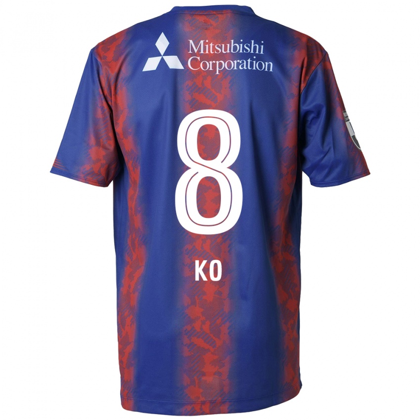 Enfant Maillot Takahiro Ko #8 Bleu Rouge Tenues Domicile 2024/25 T-Shirt Suisse