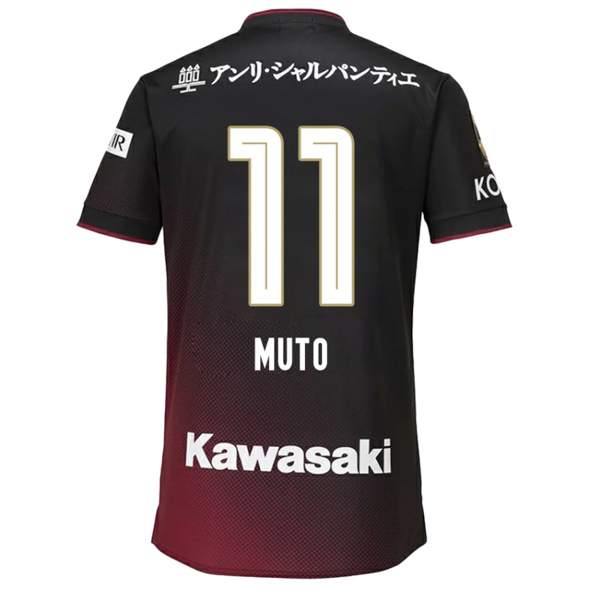 Enfant Maillot Yoshinori Muto #11 Noir Rouge Tenues Domicile 2024/25 T-Shirt Suisse