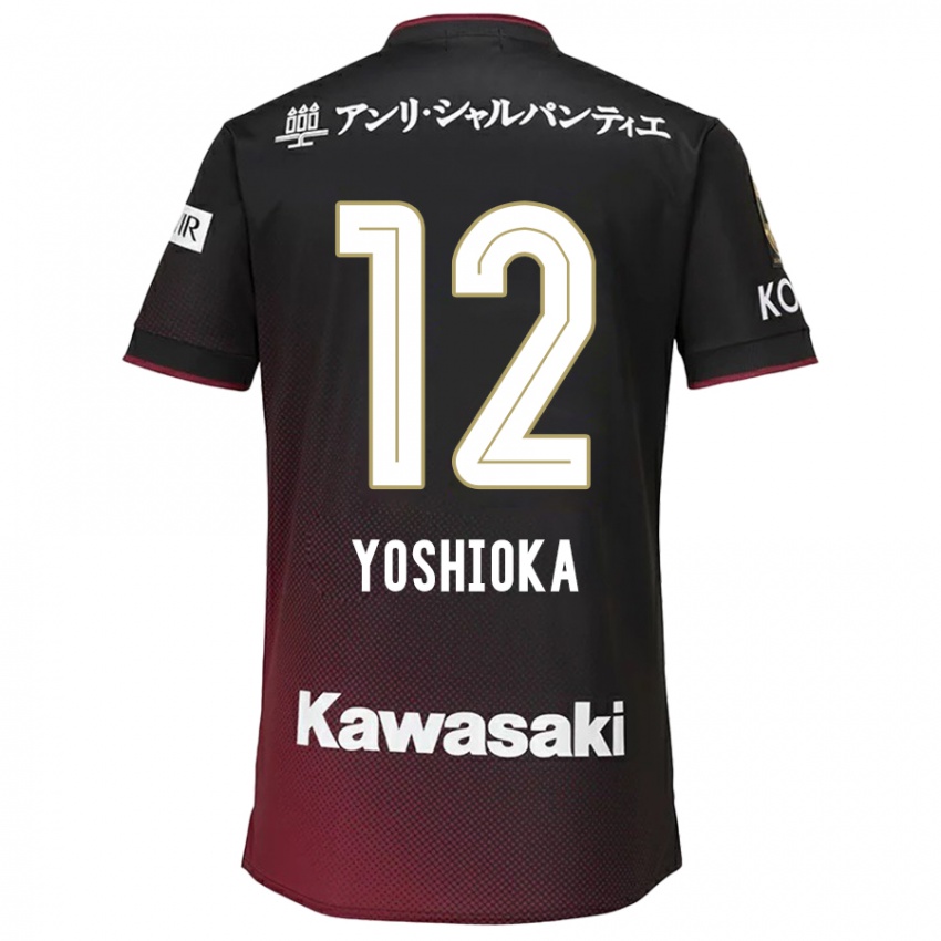 Enfant Maillot Kosuke Yoshioka #12 Noir Rouge Tenues Domicile 2024/25 T-Shirt Suisse