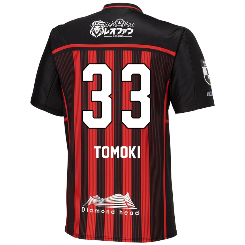 Kinder Tomoki Kondo #33 Rot Schwarz Heimtrikot Trikot 2024/25 T-Shirt Schweiz