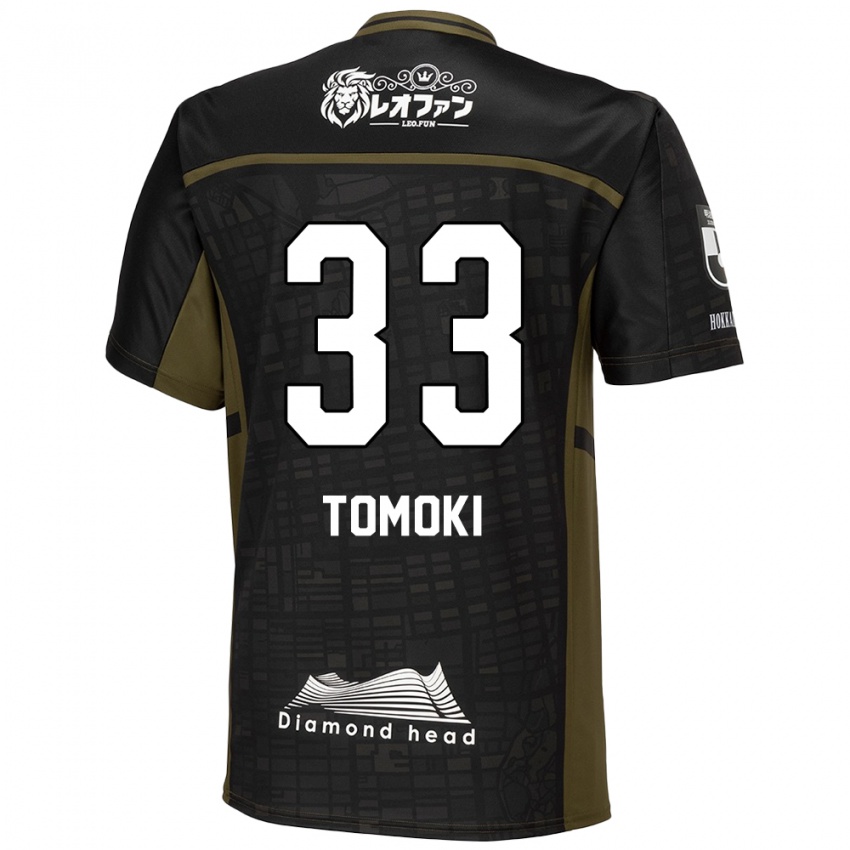 Kinder Tomoki Kondo #33 Schwarz Grün Auswärtstrikot Trikot 2024/25 T-Shirt Schweiz