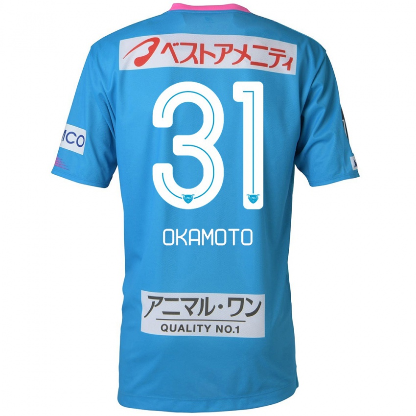 Herren Masahiro Okamoto #31 Blau Rosa Heimtrikot Trikot 2024/25 T-Shirt Schweiz